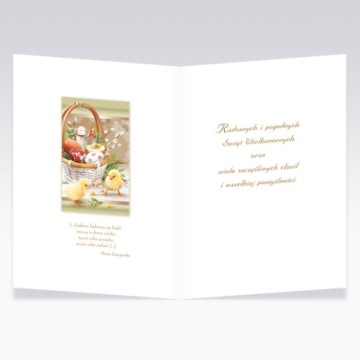 ПАСХАЛЬНО-РОЖДЕСТВЕНСКАЯ ОТКРЫТКА + КОНВЕРТ 1 шт.