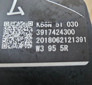 MAZDA CX5 II 17-21 Фонарь правый Led 3917424300 7+2 контакта