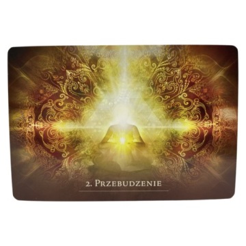 Тайный язык света