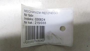 CR-V IV MECHANIZMUS UZAVÍRÁNÍ KRYT P72-69450-C
