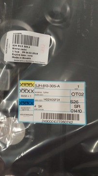 БЫСТРОЕ ЛИСТОВОЕ ОБЛИЦОВАНИЕ ЗАДНЕЙ СТЕНЫ OE 5JH813305A