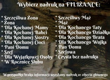 ПОДАРОК, РОЖДЕСТВЕНСКИЙ, ДЛЯ САНТЫ, ПОД ЕЛКОЙ, вышивка имени