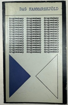 Drogowskazy Dag Hammarskjold