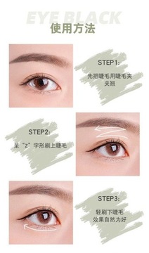 Тушь для ресниц Emmy Diary Long Curl для