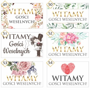 Плакаты для встречи гостей на свадьбе 330х550 мм