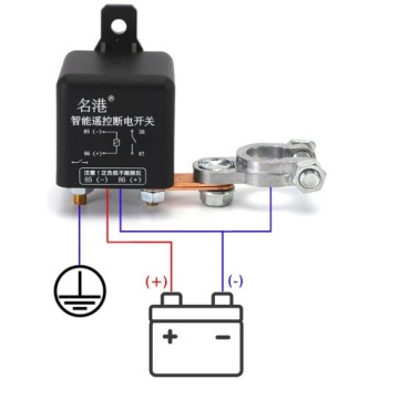 ГЛАВНЫЙ ВЫКЛЮЧАТЕЛЬ БАТАРЕЯ ДЛЯ КОМПЛЕКТА ДИСТАНЦИОННОГО УПРАВЛЕНИЯ 12 В 200 А БЕСПРОВОДНОЙ