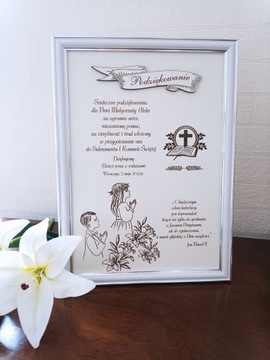 Благодарность монахине Первому Причастию