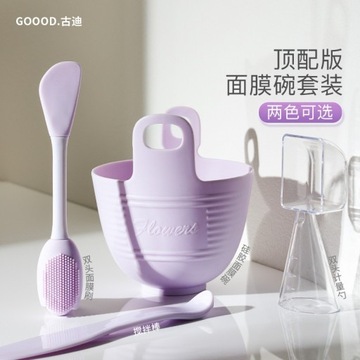 Silicone Mask Brushes 4/5 Set Bowl Measuring Cup