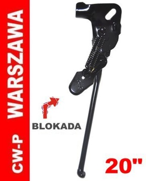 Подставка для велосипеда 20 дюймов для задней оси, с ЗАМКОМ