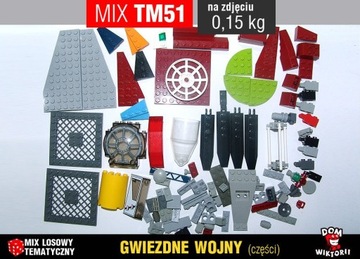 MIX TM51 = смесь деталей LEGO STAR WARS 0,15 кг.