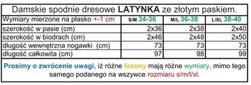 Спортивные брюки женские LATIN с поясом М