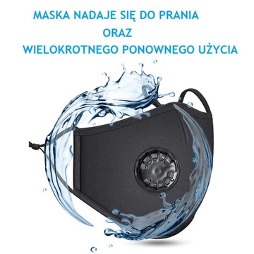 KN95 Маска FPP2, многоклапанная + Фильтр2.5PM, ДЕТСКИЙ
