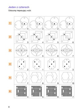 PUS Визуальные соображения 1 упражнение