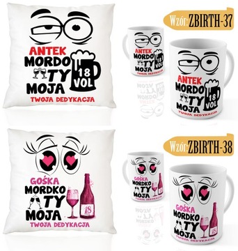 Кружка + подушка на день рождения 18, 30, 40, 50, 60, 70 лет + подарок на посвящение имени