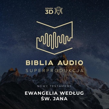 НОВЫЙ ЗАВЕТ на компакт-дисках