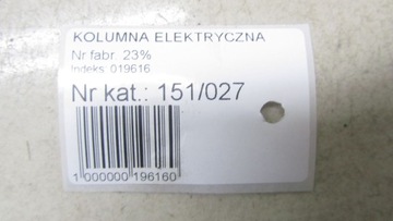 HONDA HR-V II SERVO  ELEKTRICKÉ JJ501-004912 15-