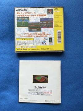 ГиперОлимпиада в Атланте NTSC-J