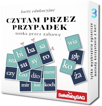 ЧИТАЮ карточки СЛУЧАЙНО – слоговой метод