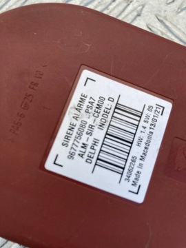 СИРЕНА СИГНАЛИЗАЦИИ CITROEN C3 III 16-