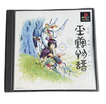 Tamamayu Monogatari (Jade Cocoon) NTSC-J