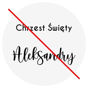 наклейка Имя Святого Крещения на настенной доске