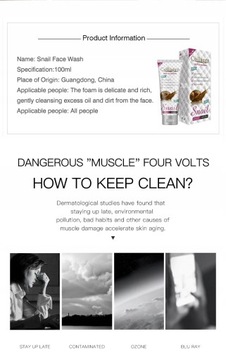 Средство для снятия макияжа с экстрактом слизи улитки