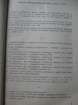 Гарантийная книжка URSUS C-330 + гарантийный талон ZM Ursus