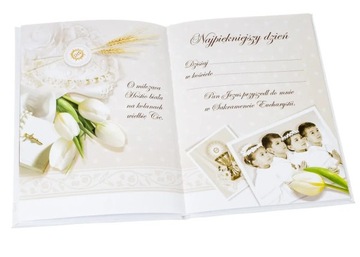 Сувенир к Первому Причастию для мальчика.