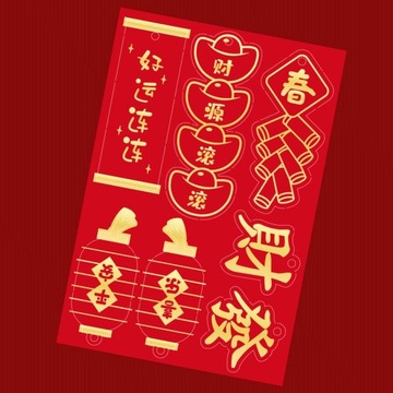 7x китайский новогодний кулон, китайские новогодние украшения, реквизит для фотографий