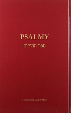 PSALMY (TWARDA) (KSIĄŻKA)