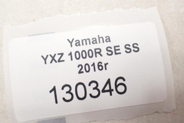 Yamaha YXZ 1000 R SS SE Боковина бокса, задний багажник