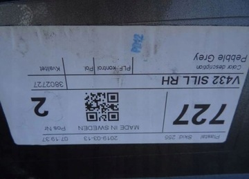 РАМА РАМА ДЛЯ VOLVO V60 S60, ПРАВАЯ