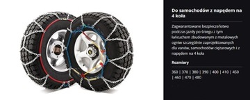 Цепи СНОВИТ 4х4 450 215R16 225/65R18 225/70R17 235/50R19 235/50R20