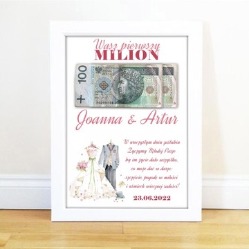 РАМКА ПОСТЕРА ВАШ ПЕРВЫЙ СВАДЕБНЫЙ ПОДАРОК ​​НА МИЛЛИОН Y3