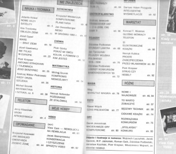 МОЛОДОЙ ТЕХНИК 11/1993