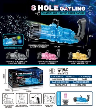 Автоматическая машина для изготовления банок Bubble Gun