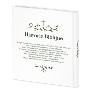 Подарок Причастие Сувенир Святого Причастия Книга Библейские рассказы Печать