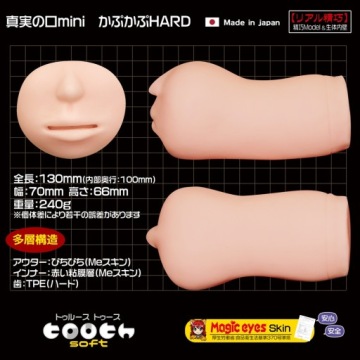 La Bocca Della Verita Уста истины Mini Hard