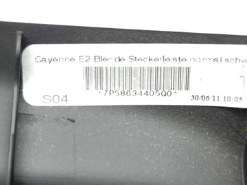 PORSCHE CAYENNE (92A) 2011 HNÍZDO ZAPALOVAČE ZADNÍ TUNELU STŘEDNÍHO