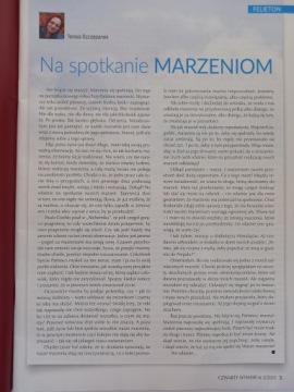 Четвертое измерение 2/2021