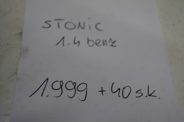 Катализатор 1.4 KIA Stonic до рестайлинга