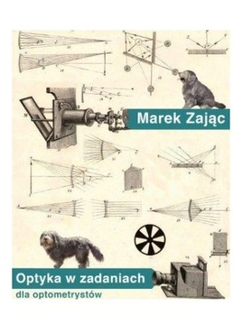 Оптика в задачах для оптометристов