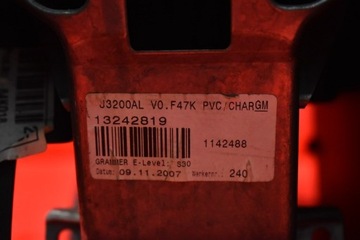 ЦЕНТРАЛЬНЫЙ ТУННЕЛЬНЫЙ ПОДЛОКОТНИК EU OPEL VECTRA C 07R