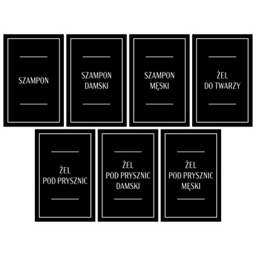 Косметические наклейки-этикетки для косметического мыла-шампуня 16шт 6,5х10см