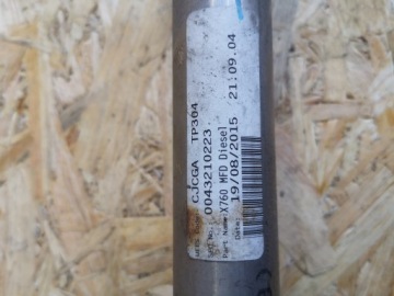 ТРУБКА ТОПЛИВНОГО БАКА JAGUAR XE 2.0 D