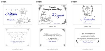 СВЯТОЕ ПРИЧАСТЬ подарок, сувенир, КОРОБКА + ГРАВИРОВКА