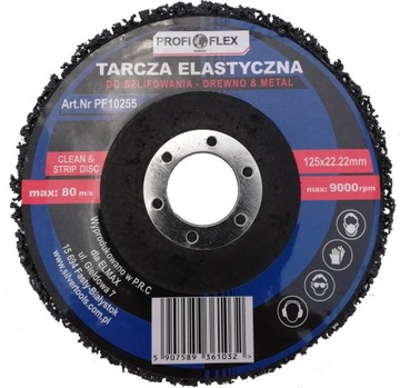 ДИСК ИЗ НЕТКАНОЙ ТКАНИ ДЛЯ УДАЛЕНИЯ Ржавчины, НЕГРОВСКИЕ ВОЛОСЫ 125 Х 22,2 ММ