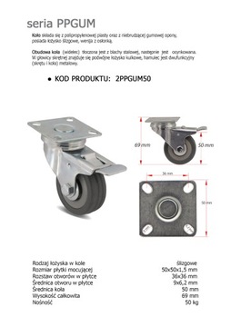 Набор из 4 колес FI 50 шкаф