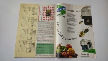 Дзялковец 7 1997 г.
