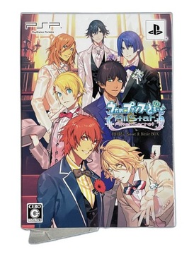 Uta no Prince Sama All Star After Secret Sweet and Bitter Box NTSC-J